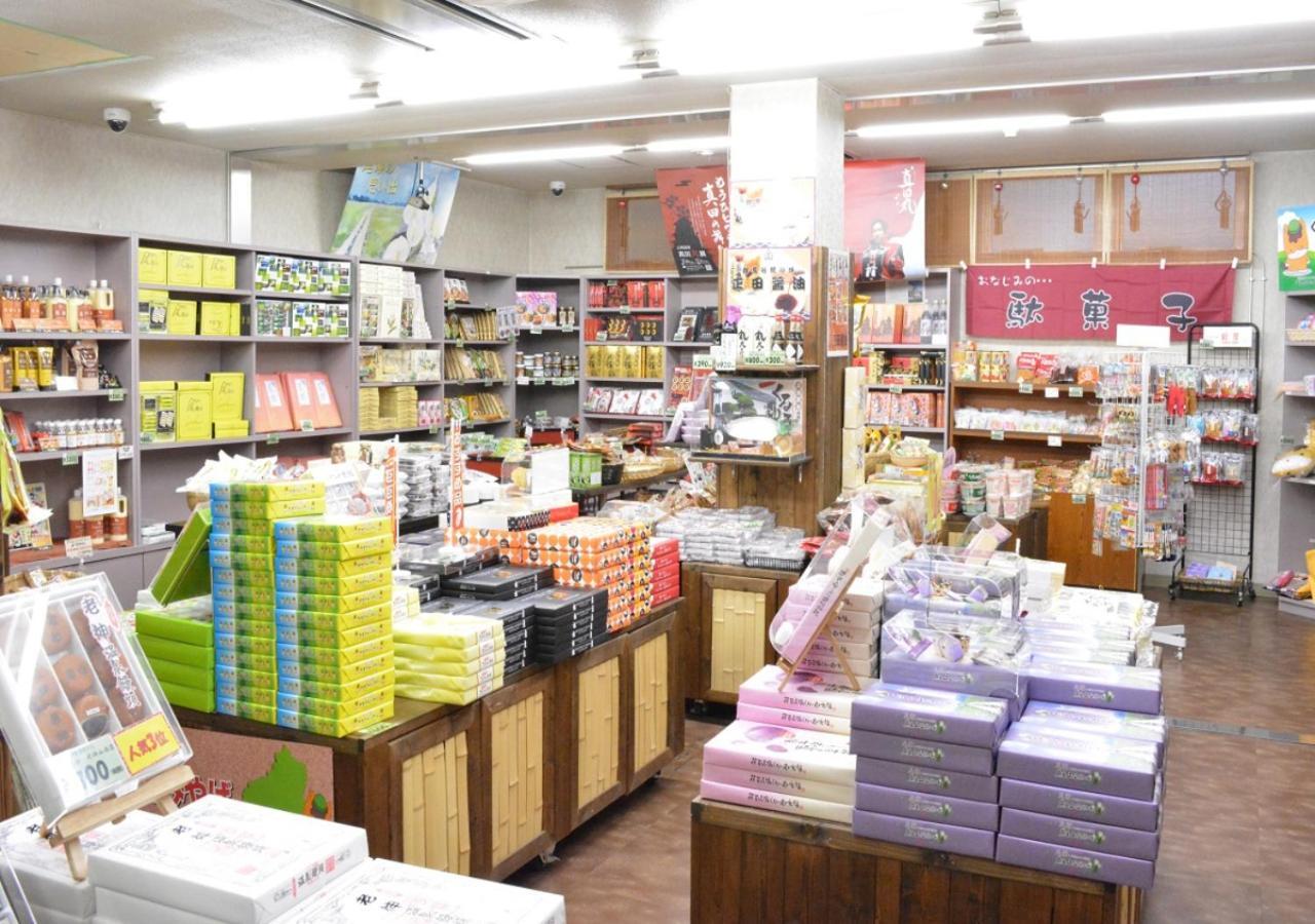 伊藤健康生活三乐庄酒店 沼田 外观 照片